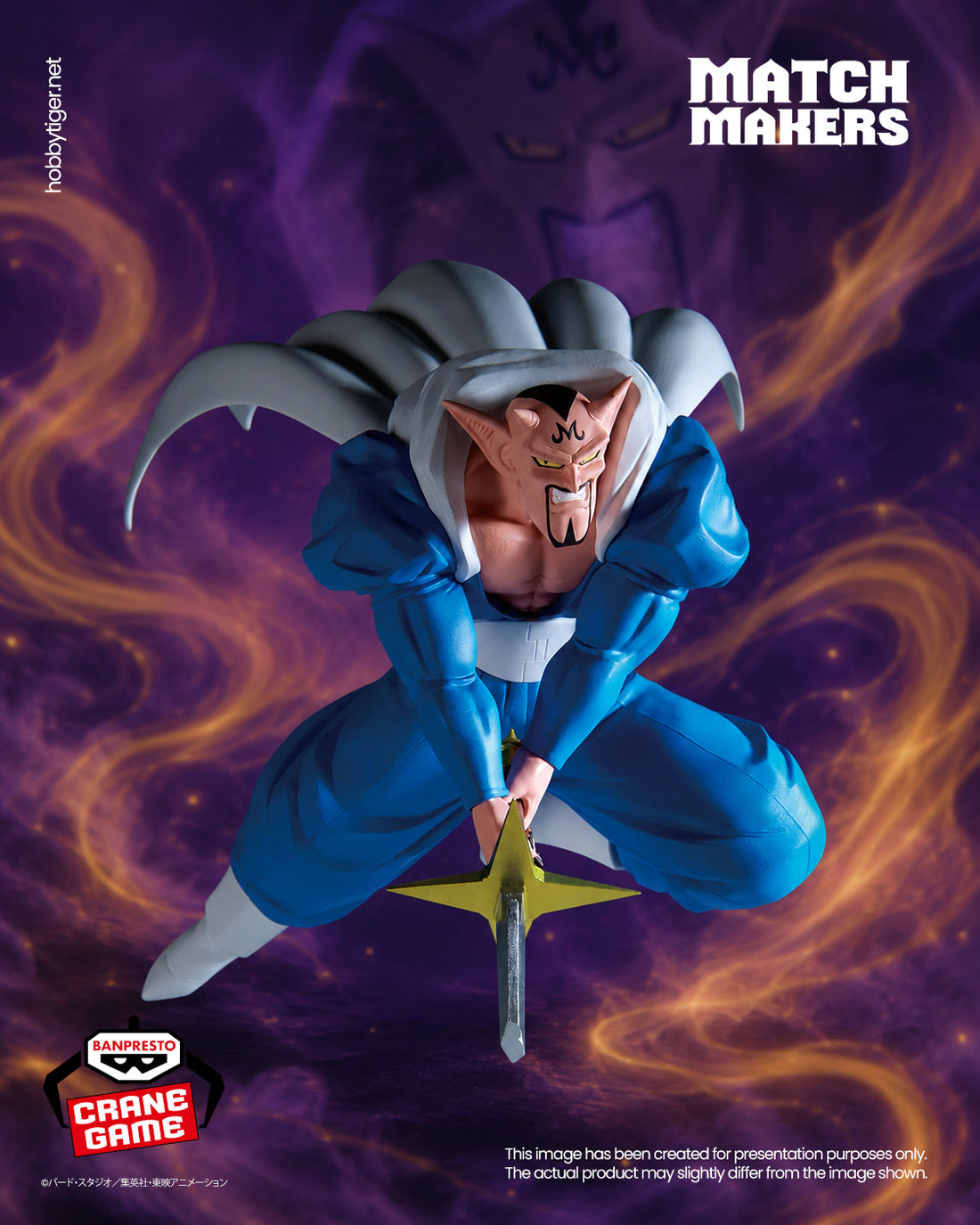 Banpresto Crane Game Dragon Ball Z Dabura VS Super Saiyan Son Gohan Match Makers Figure main product photo