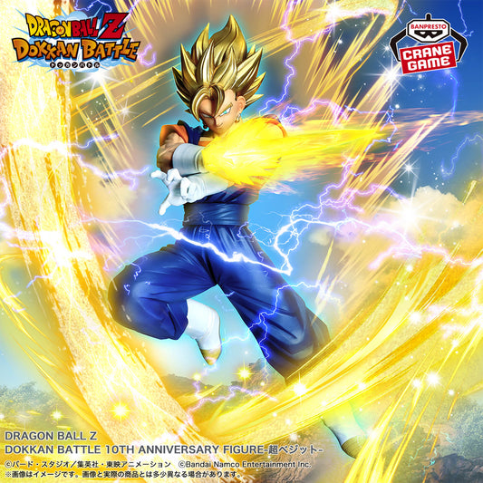 Banpresto Crane Game Dragon Ball Z Dokkan Battle Super Vegito 10th Anniversary Figure main product photo