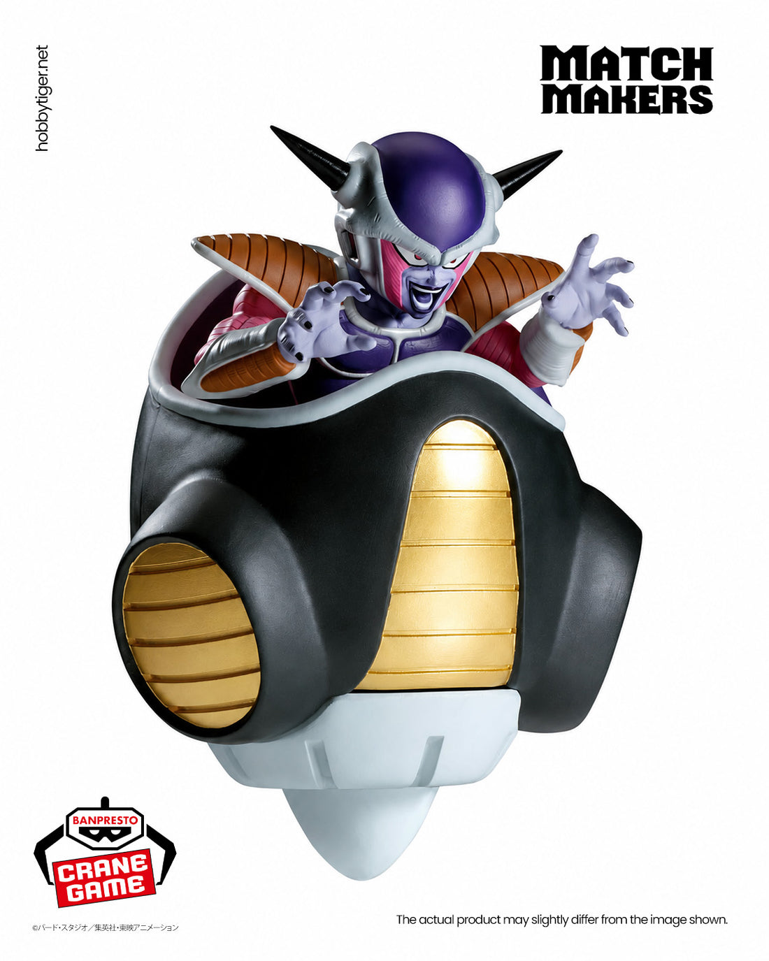 Banpresto Crane Game Dragon Ball Z Frieza VS Son Goku Match Makers Figure alternate product photo 3