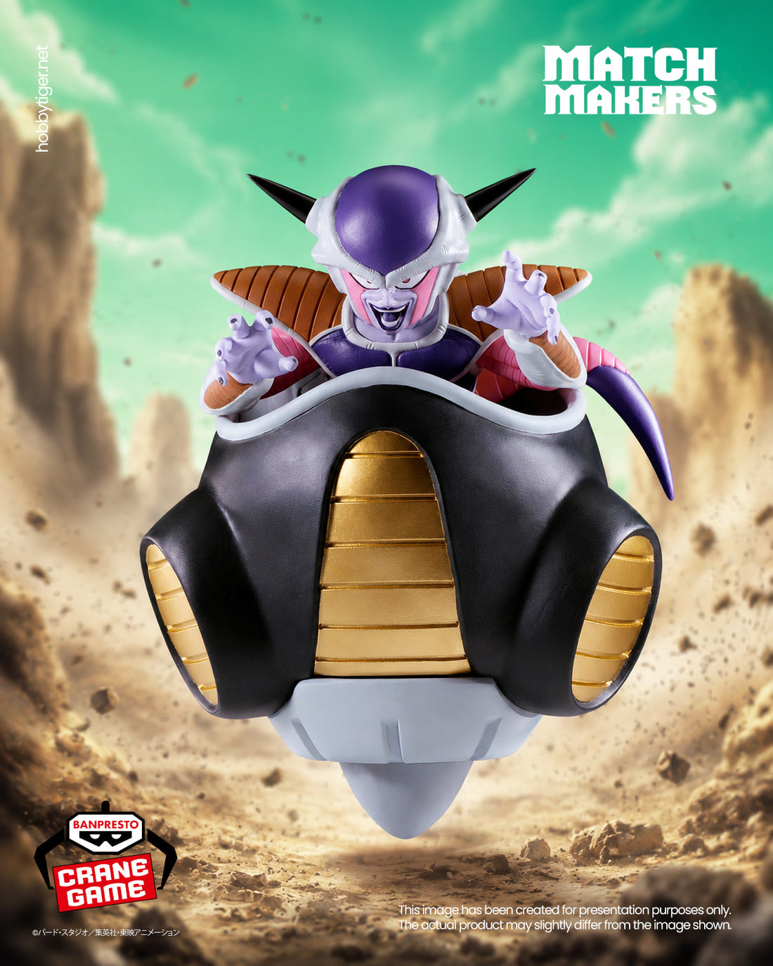 Banpresto Crane Game Dragon Ball Z Frieza VS Son Goku Match Makers Figure main product photo