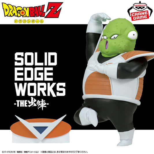 Banpresto Crane Game Dragon Ball Z Guldo Special Fighting Pose SOLID EDGE WORKS THE DEPARTURE Figure main product photo