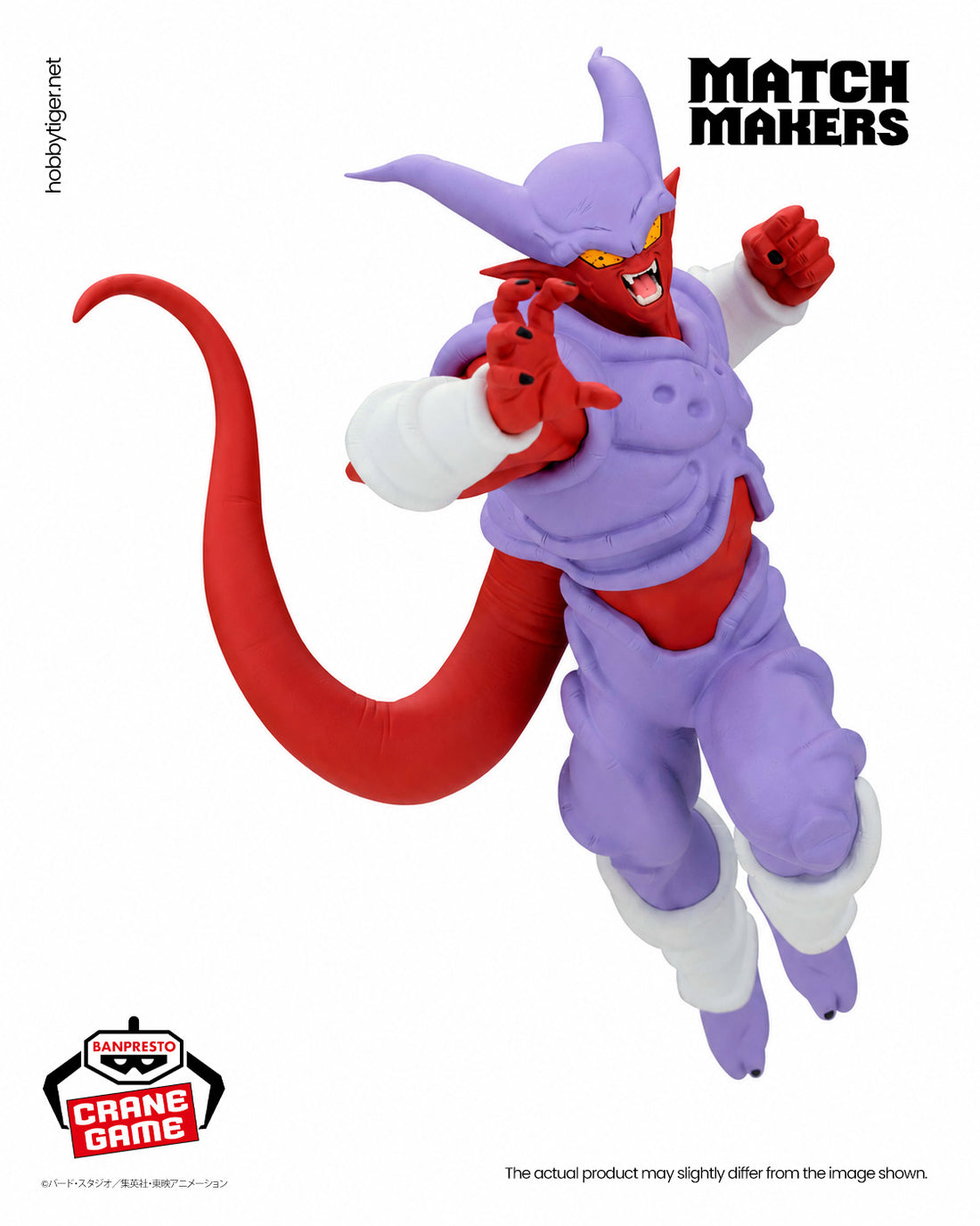 Banpresto Crane Game Dragon Ball Z Janemba VS Super Saiyan Gogeta Match Makers Figure main product photo