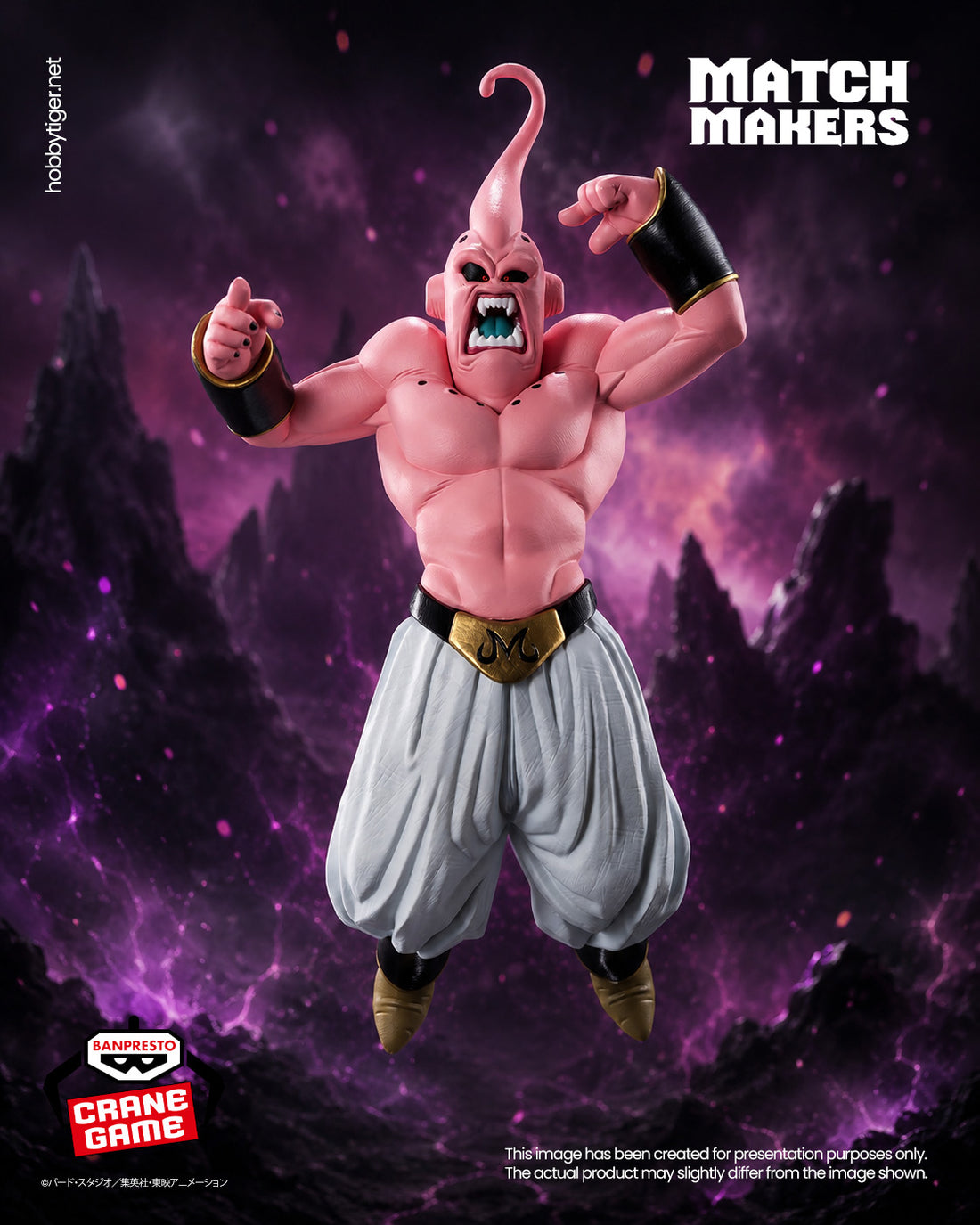 Banpresto Crane Game Dragon Ball Z Majin Buu Evil VS Super Saiyan 3 Gotenks Match Makers Figure main product photo