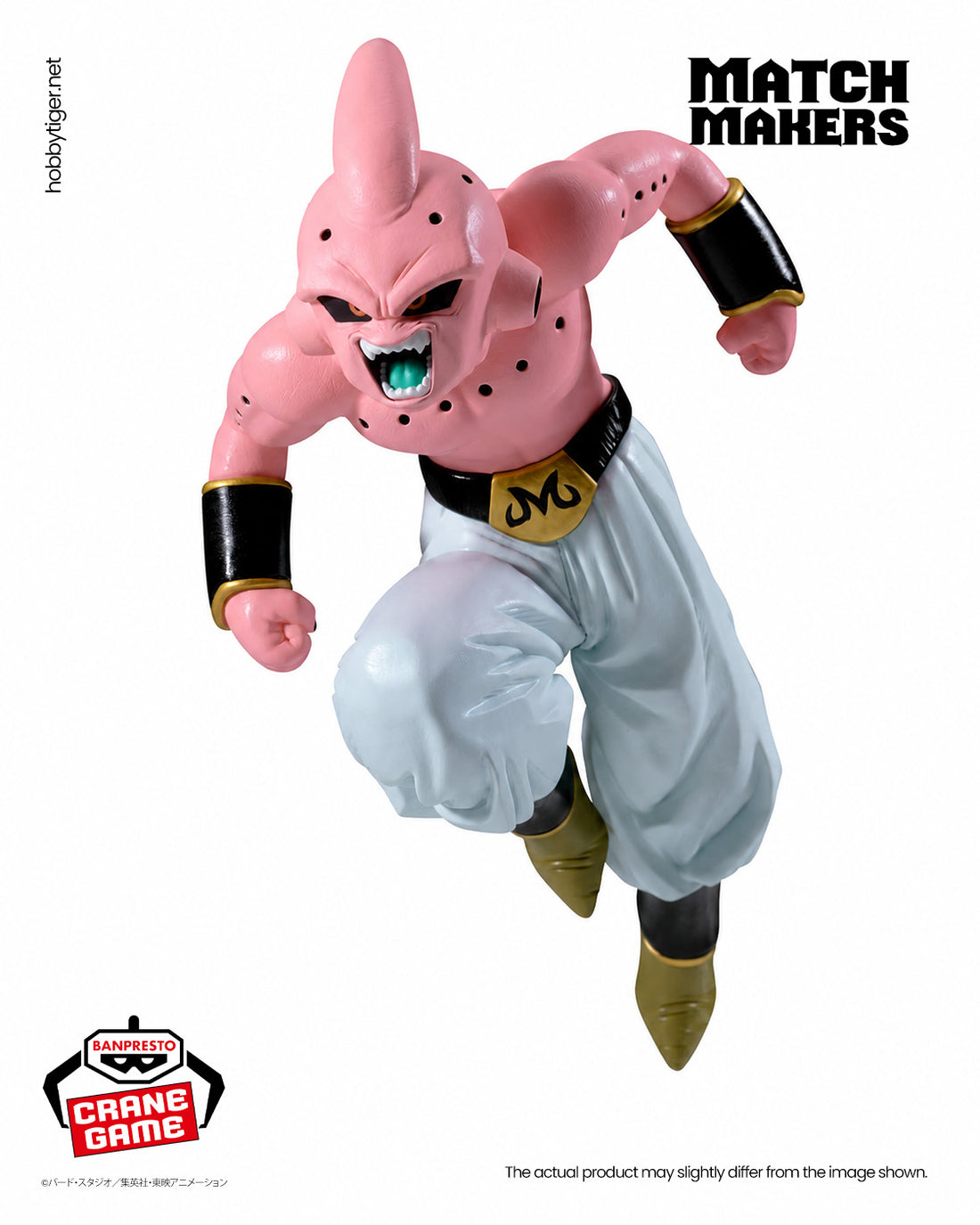 Banpresto Crane Game Dragon Ball Z Majin Buu Pure VS Super Saiyan 3 Son Goku Match Makers Figure alternate product photo 3
