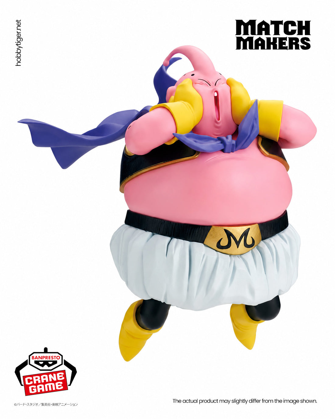 Banpresto Crane Game Dragon Ball Z Majin Buu VS Super Saiyan 3 Son Goku Match Makers Figure alternate product photo 2