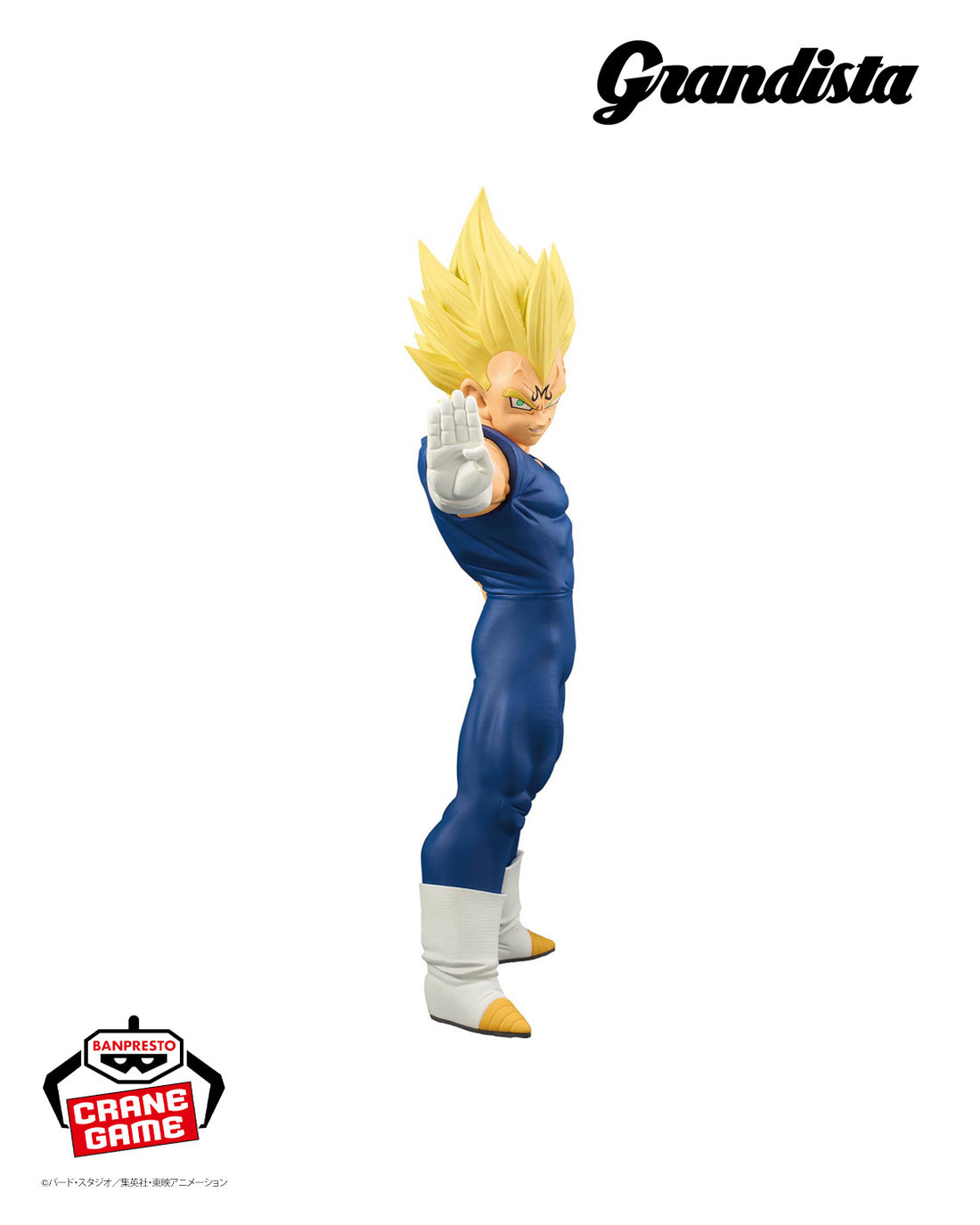 Banpresto Crane Game Dragon Ball Z Majin Vegeta Grandista Figure alternate product photo 2