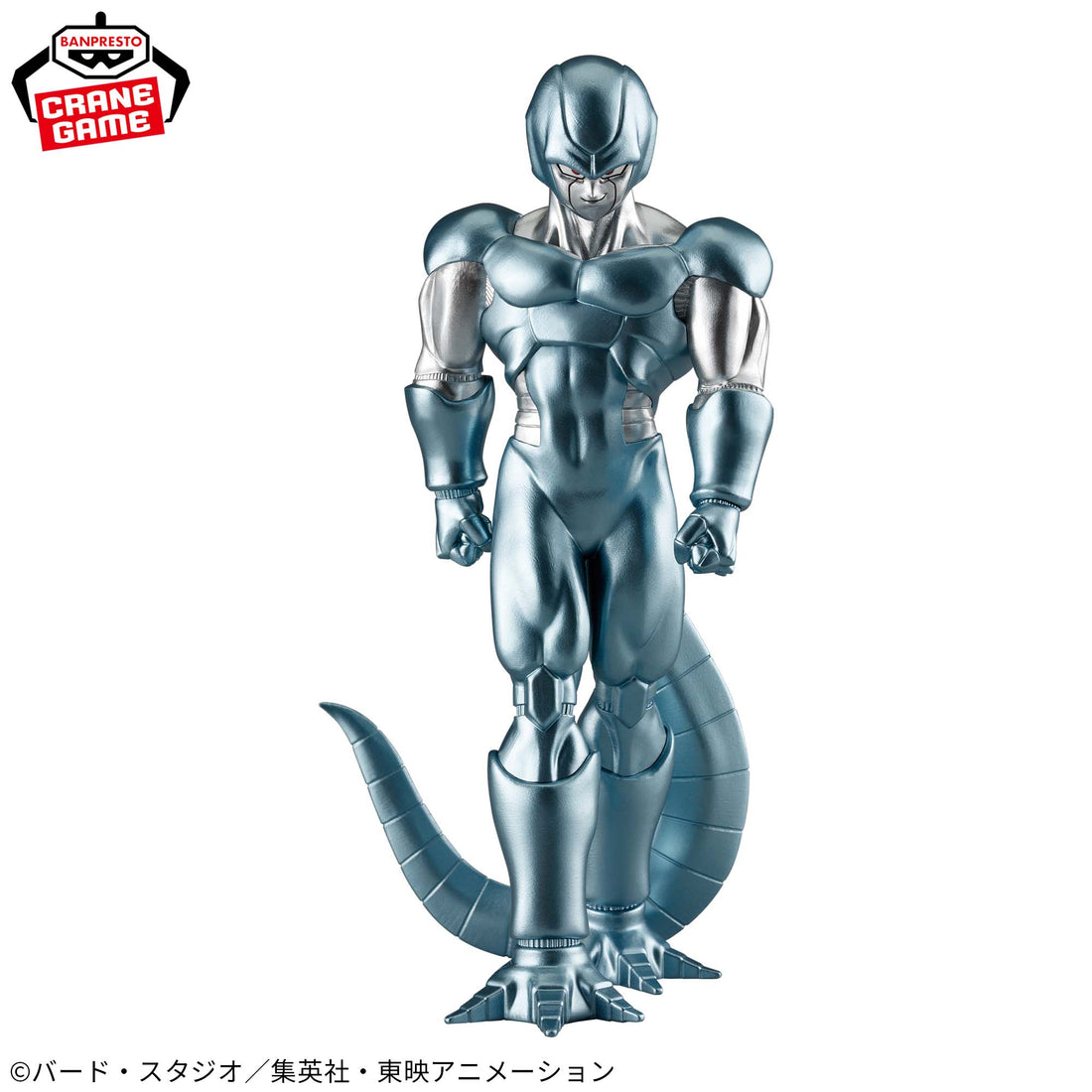 Banpresto Crane Game Dragon Ball Z Metal Cooler SOLID EDGE WORKS THE DEPARTURE Figure alternate product photo 2