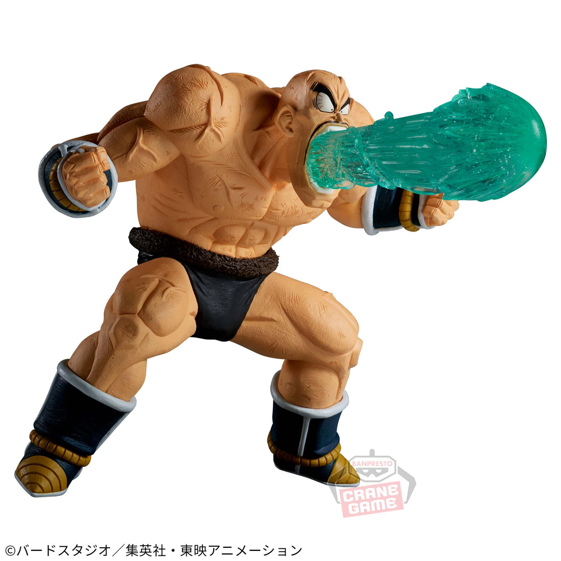 Banpresto Crane Game Dragon Ball Z Nappa G x materia Figure alternate product photo 3