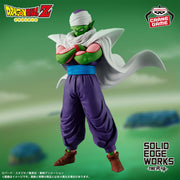 Banpresto Crane Game Dragon Ball Z Piccolo SOLID EDGE WORKS Figure main product photo