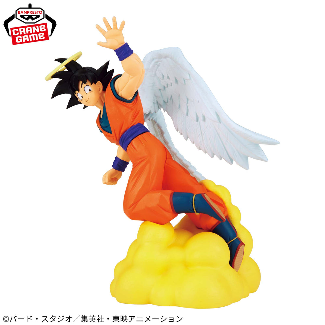 Banpresto Crane Game Dragon Ball Z Son Goku History Box Figure alternate product photo 2
