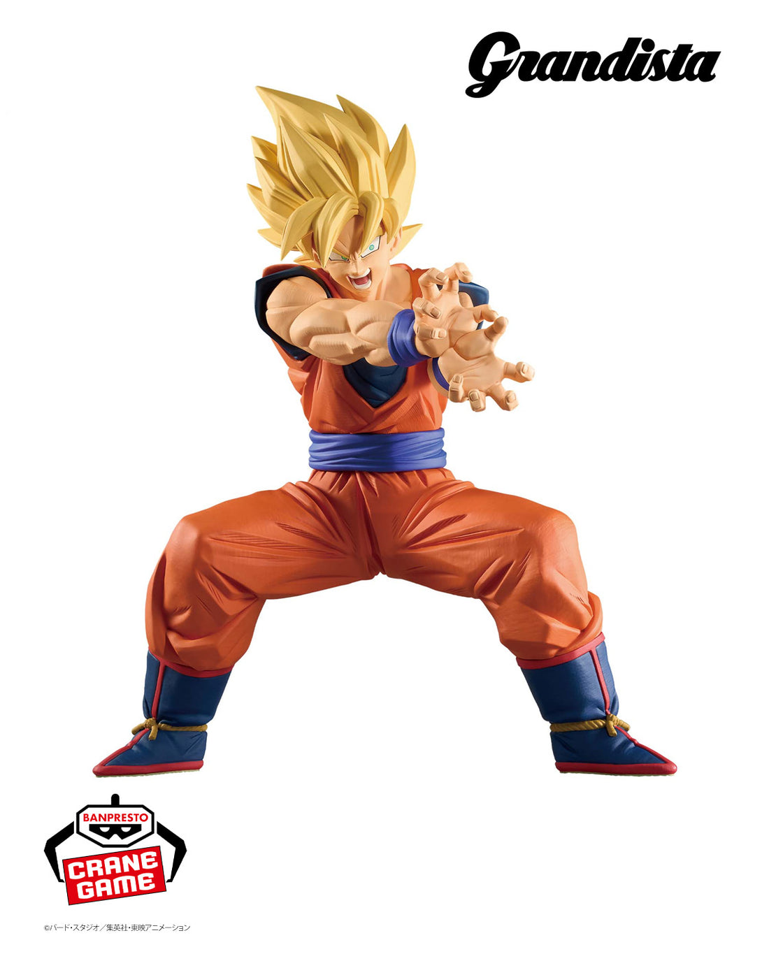 Banpresto Crane Game Dragon Ball Z Son Goku II Grandista Figure alternate product photo 2