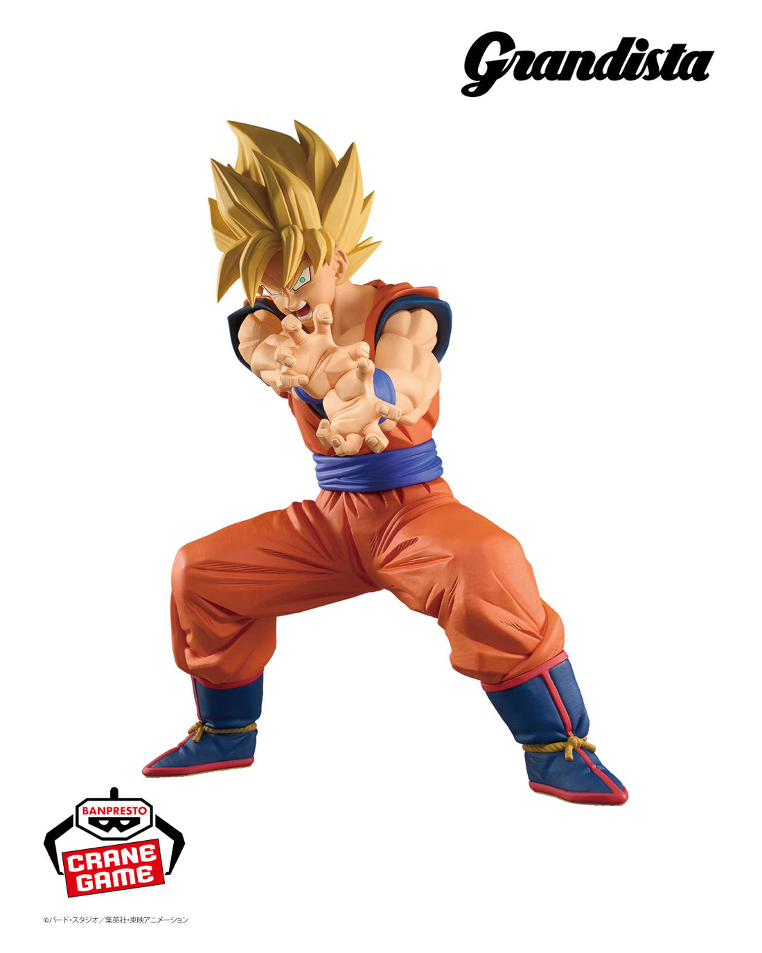 Banpresto Crane Game Dragon Ball Z Son Goku II Grandista Figure alternate product photo 3