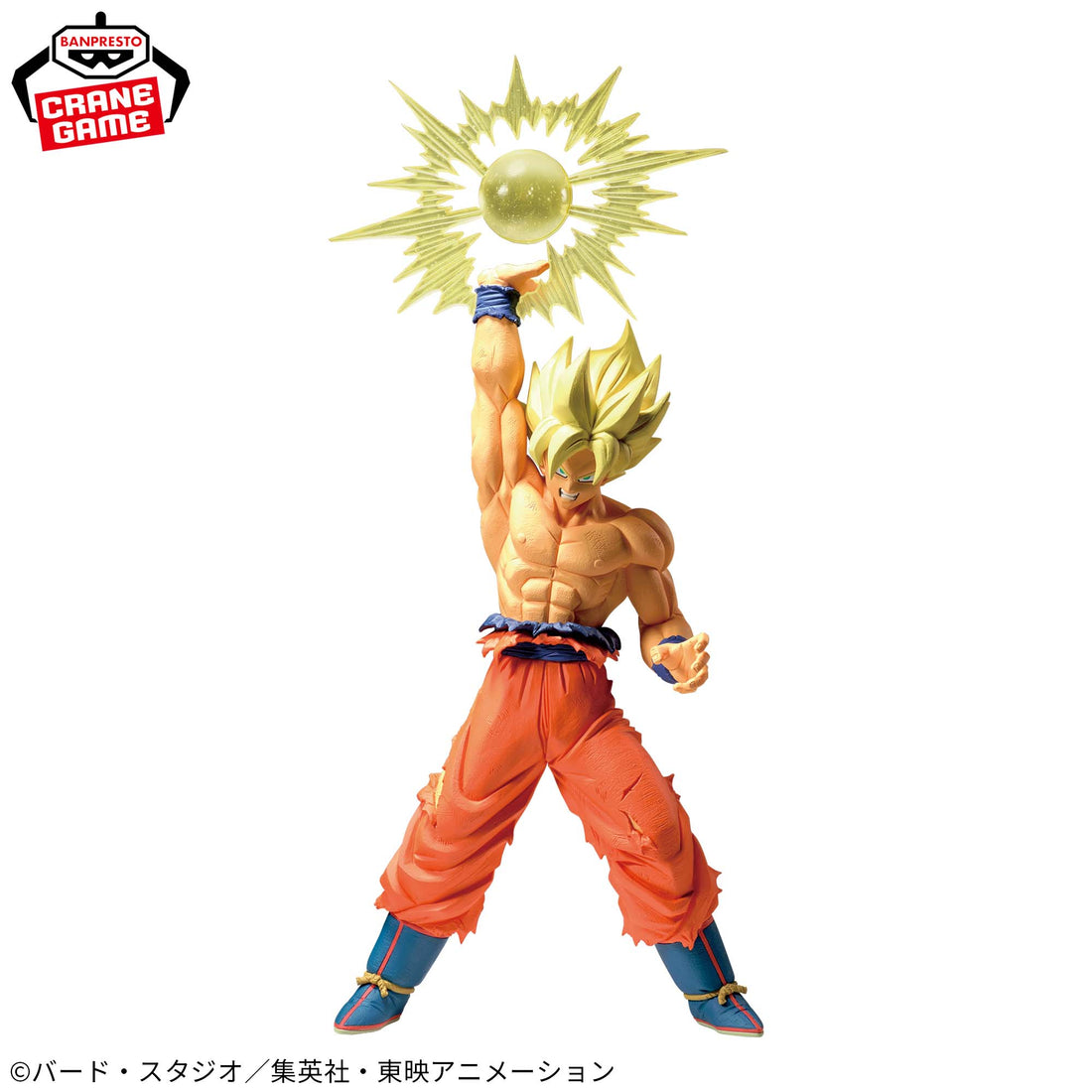 Banpresto Crane Game Dragon Ball Z Son Goku IV G x materia Figure alternate product photo 2