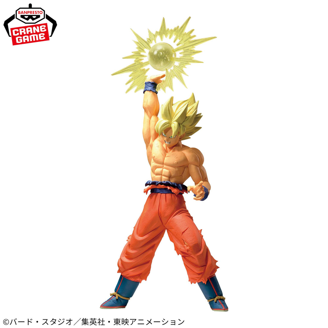 Banpresto Crane Game Dragon Ball Z Son Goku IV G x materia Figure alternate product photo 3