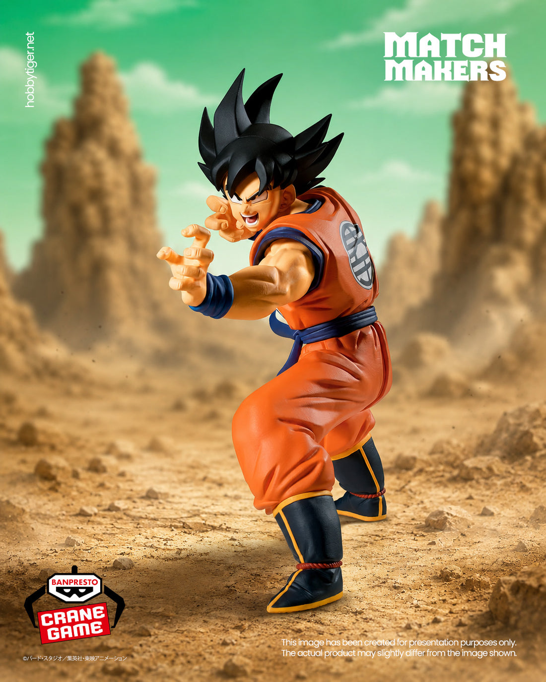 Banpresto Crane Game Dragon Ball Z Son Goku VS Frieza Match Makers Figure main product photo