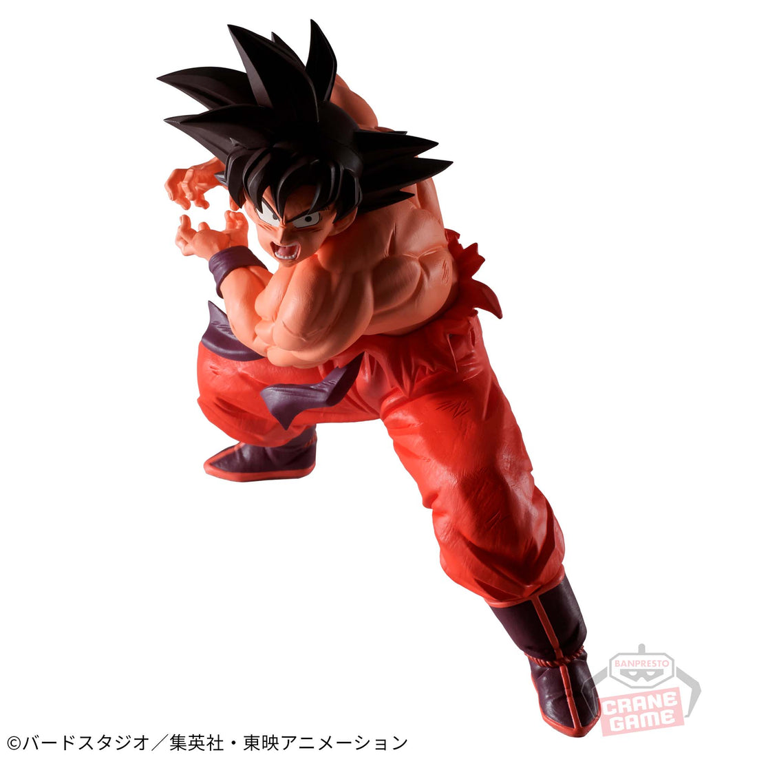 Banpresto Crane Game Dragon Ball Z Son Goku VS Vegeta 2023 Version Match Makers Figure alternate product photo 3