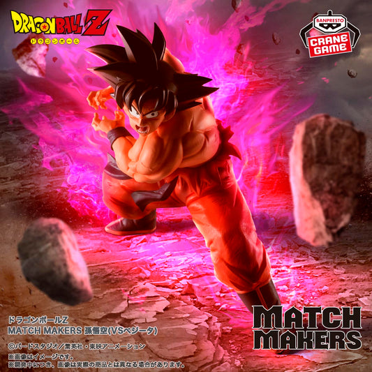 Banpresto Crane Game Dragon Ball Z Son Goku VS Vegeta 2023 Version Match Makers Figure main product photo