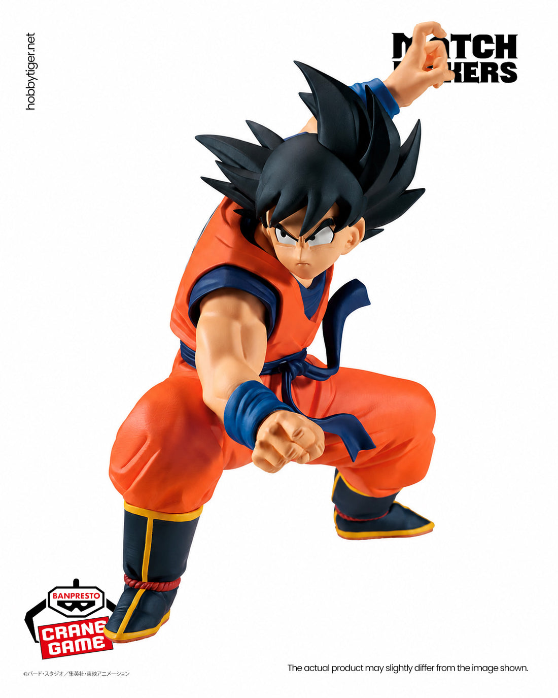 Banpresto Crane Game Dragon Ball Z Son Goku VS Vegeta Match Makers Figure alternate product photo 2