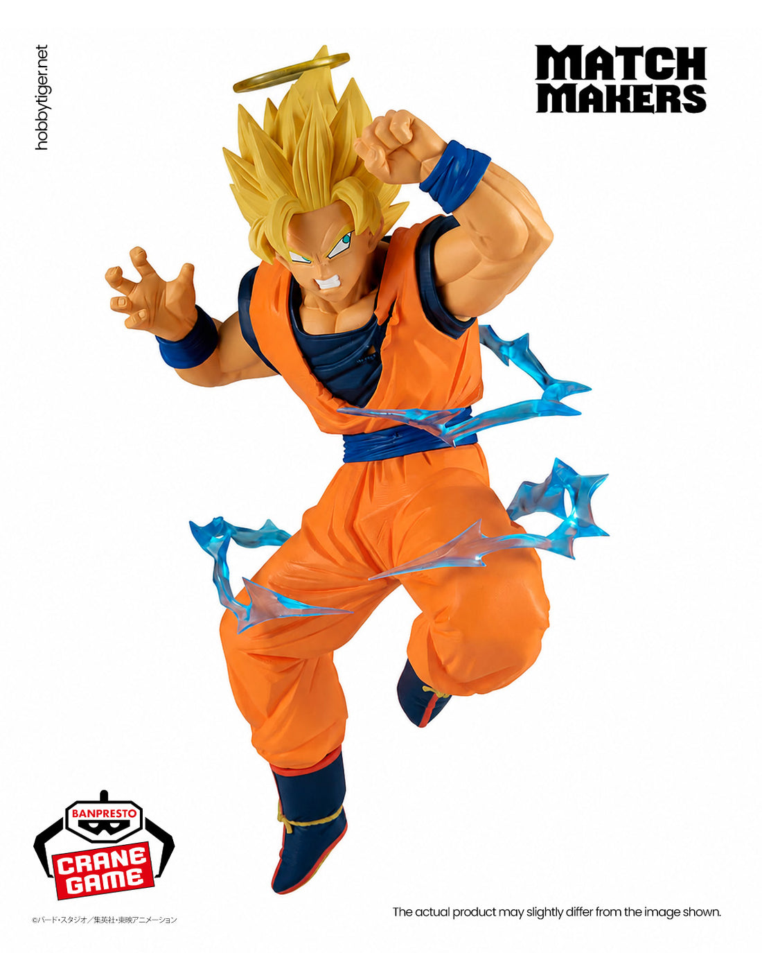 Banpresto Crane Game Dragon Ball Z Super Saiyan 2 Son Goku VS Majin Vegeta Match Makers Figure alternate product photo 2