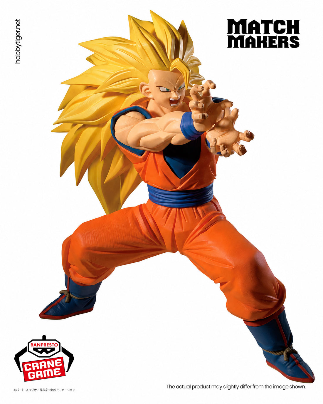 Banpresto Crane Game Dragon Ball Z Super Saiyan 3 Son Goku VS Majin Buu Pure Match Makers Figure alternate product photo 2