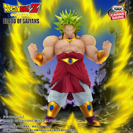 Banpresto Crane Game Dragon Ball Z Super Saiyan Broly BLOOD OF SAIYANS Figure main product photo