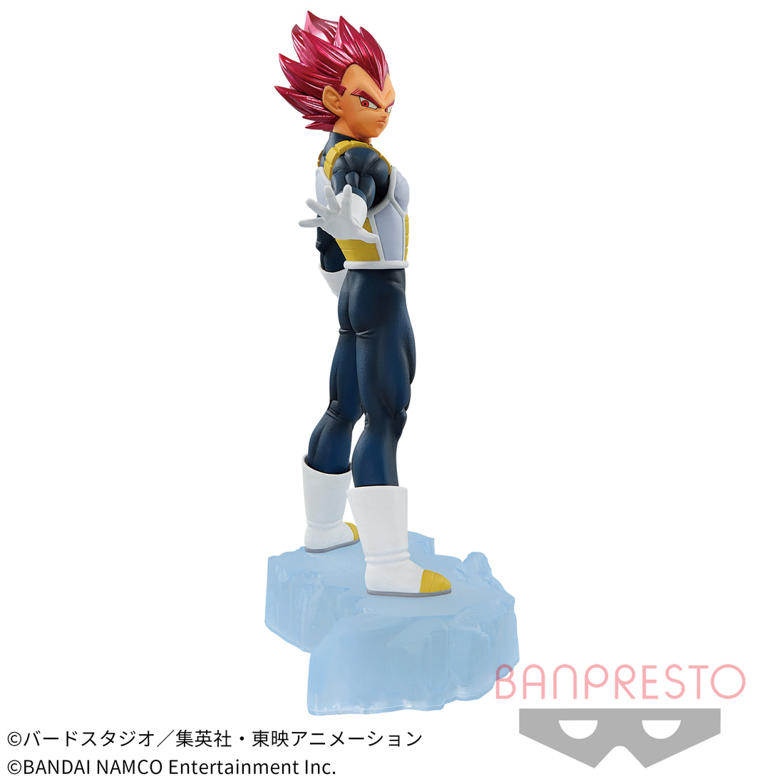 Banpresto Crane Game Dragon Ball Z Super Saiyan God Vegeta 7th Anniversary Dokkan Battle Figure main product photo