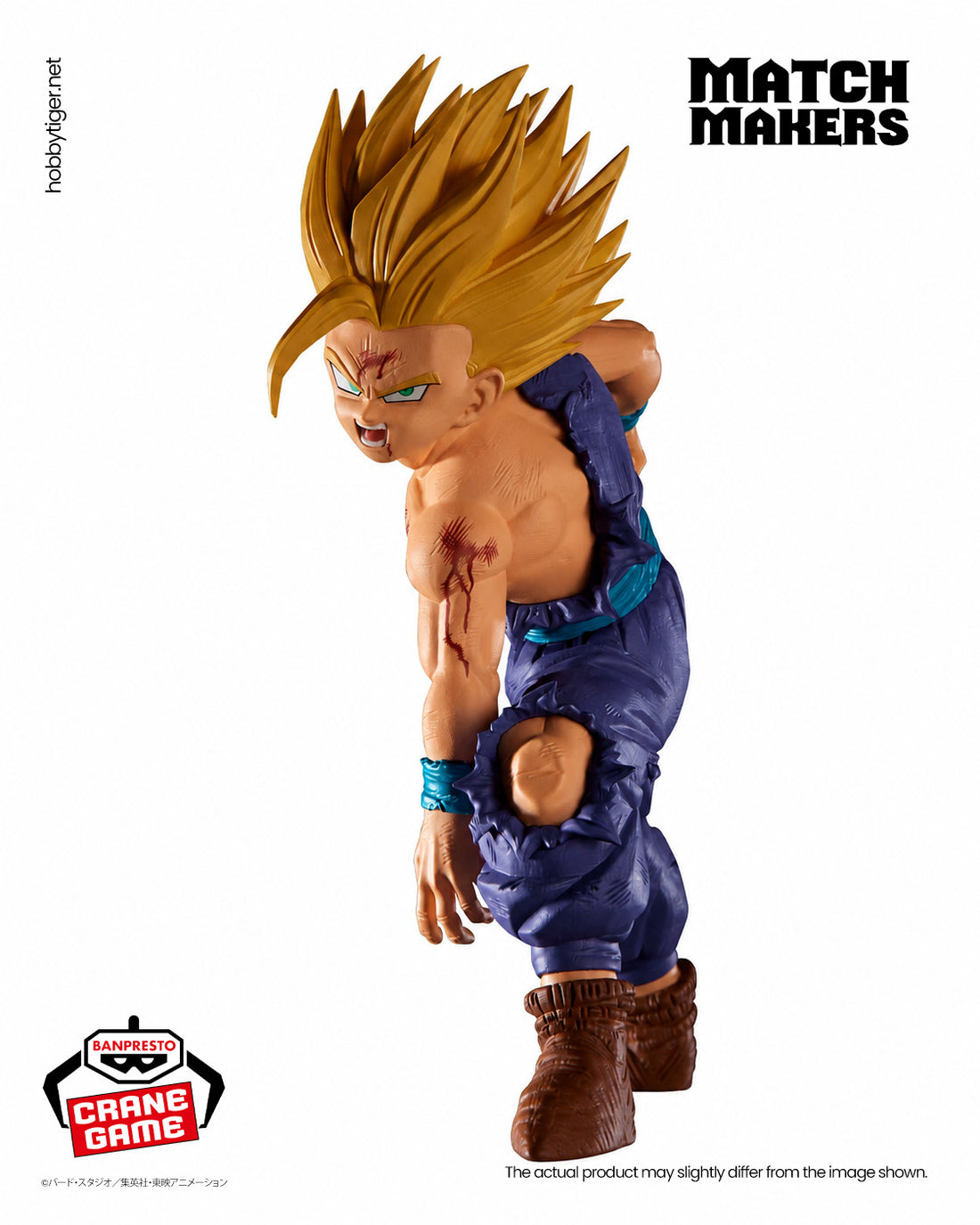 Banpresto Crane Game Dragon Ball Z Super Saiyan Son Gohan VS Cell Match Makers Figure alternate product photo 2