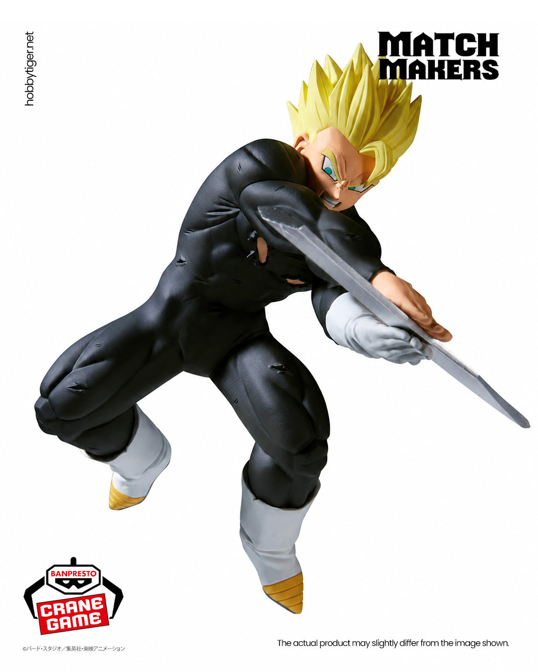 Banpresto Crane Game Dragon Ball Z Super Saiyan Son Gohan VS Dabura Match Makers Figure alternate product photo 2