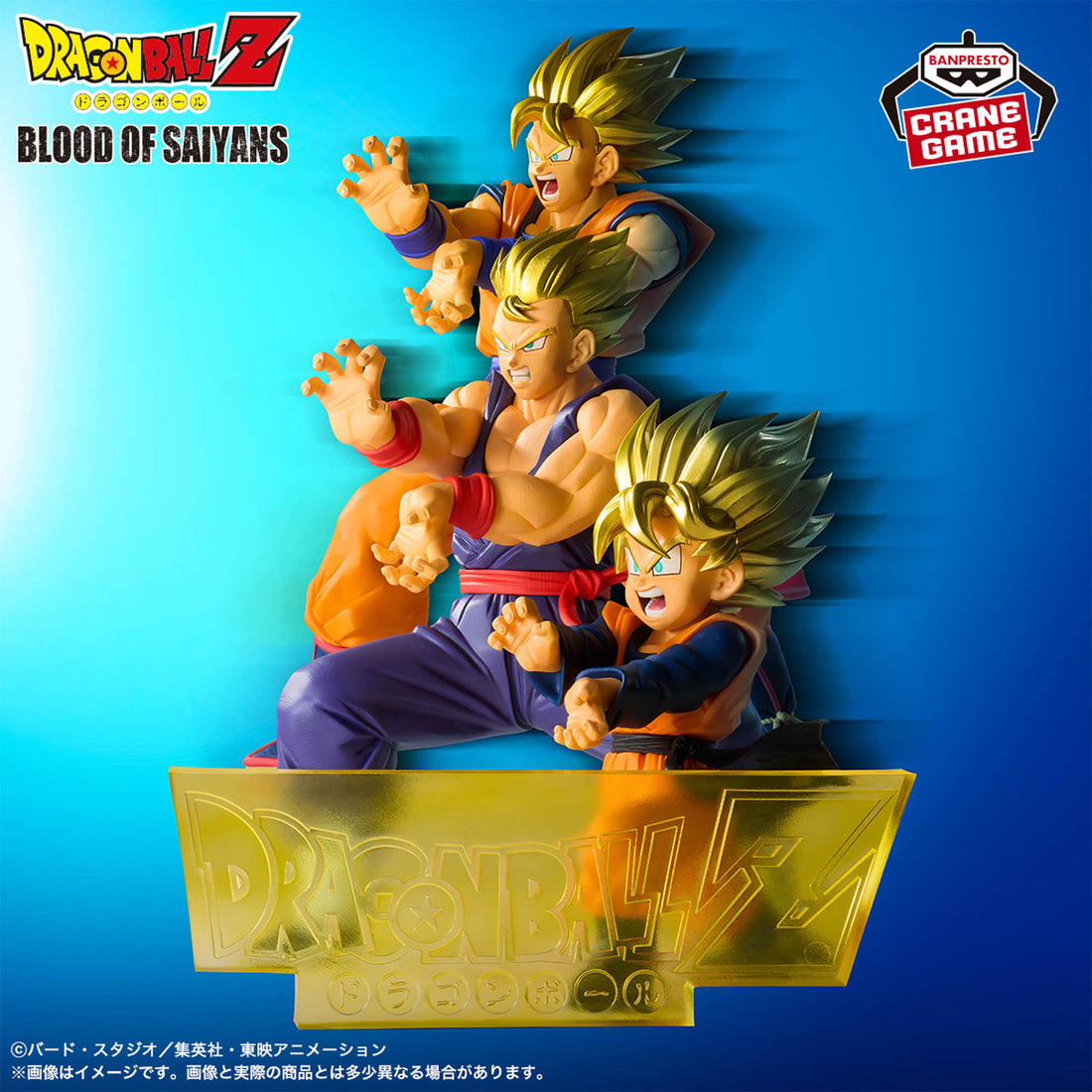 Banpresto Crane Game Dragon Ball Z Super Saiyan Son Goku BLOOD OF SAIYANS Figure alternate product photo 4