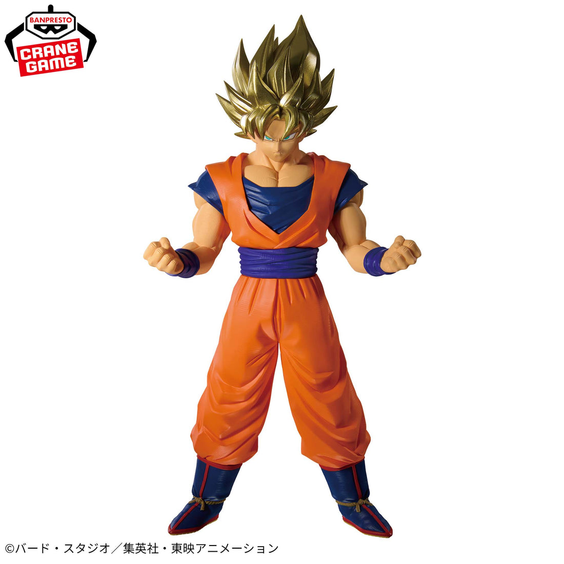 Banpresto Crane Game Dragon Ball Z Super Saiyan Son Goku II BLOOD OF SAIYANS Figure alternate product photo 2