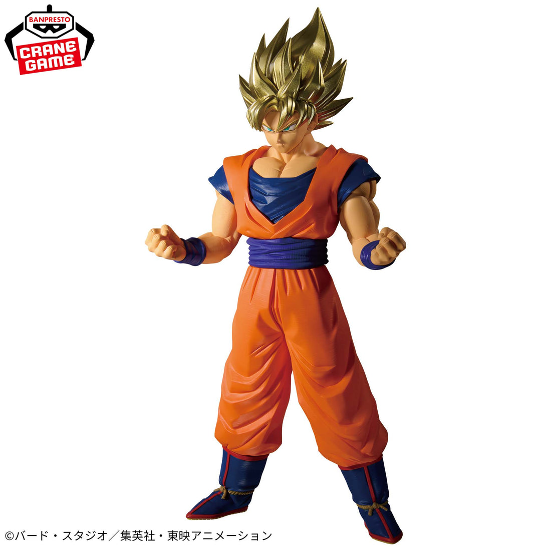 Banpresto Crane Game Dragon Ball Z Super Saiyan Son Goku II BLOOD OF SAIYANS Figure alternate product photo 3
