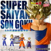 Banpresto Crane Game Dragon Ball Z Super Saiyan Son Goku II BLOOD OF SAIYANS Figure main product photo