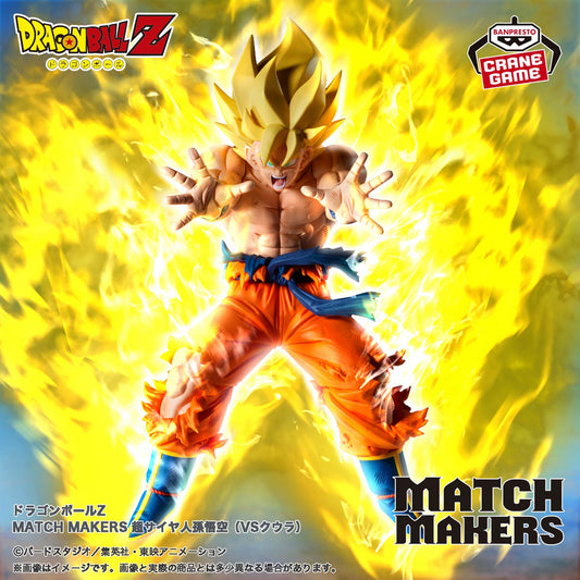 Banpresto Crane Game Dragon Ball Z Super Saiyan Son Goku VS Cooler Match Makers Figure main product photo