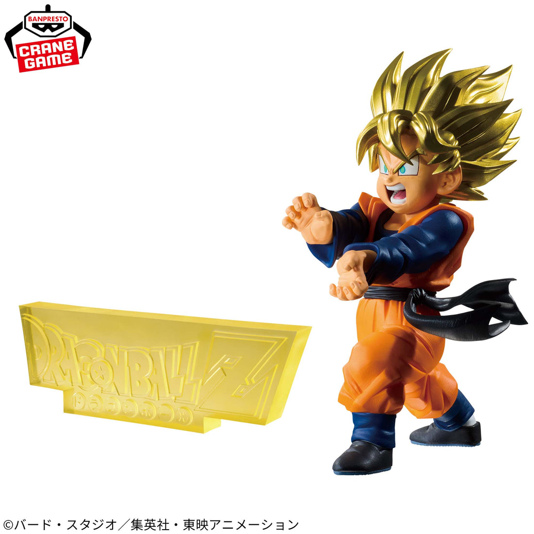Banpresto Crane Game Dragon Ball Z Super Saiyan Son Goten BLOOD OF SAIYANS Figure alternate product photo 4