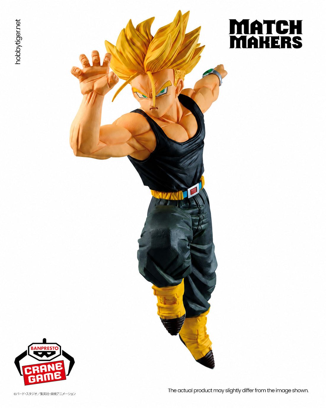 Banpresto Crane Game Dragon Ball Z Super Saiyan Trunks Match Makers Figure alternate product photo 2