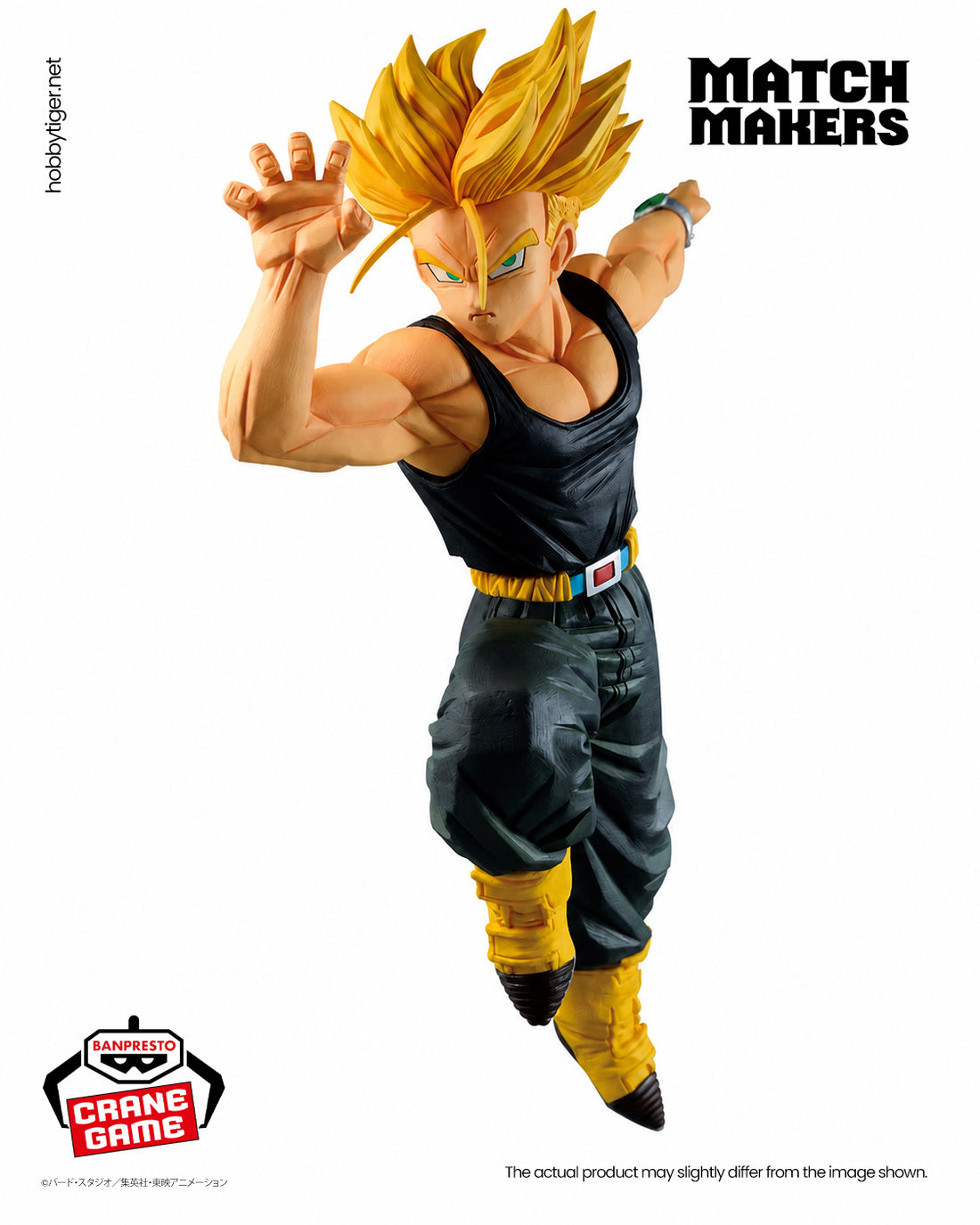 Banpresto Crane Game Dragon Ball Z Super Saiyan Trunks Match Makers Figure alternate product photo 4