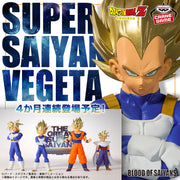Banpresto Crane Game Dragon Ball Z Super Saiyan Vegeta BLOOD OF SAIYANS Figure main product photo