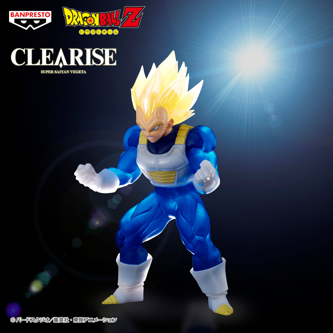Banpresto Crane Game Dragon Ball Z Super Saiyan Vegeta CLEARISE Figure alternate product photo 3