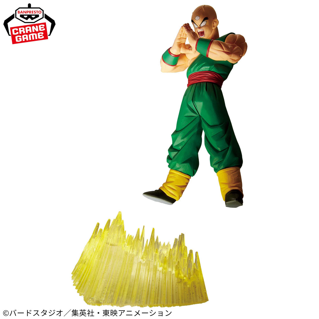 Banpresto Crane Game Dragon Ball Z Tien Shinhan G x materia Figure alternate product photo 3