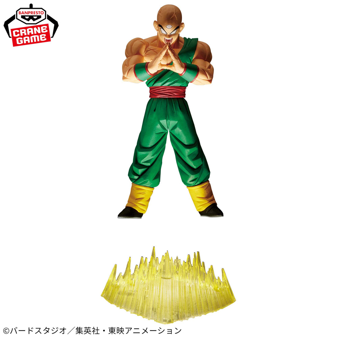 Banpresto Crane Game Dragon Ball Z Tien Shinhan G x materia Figure alternate product photo 4