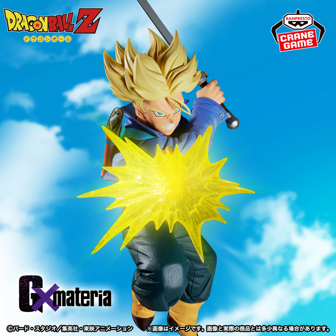 Banpresto Crane Game Dragon Ball Z Trunks G x materia Figure main product photo