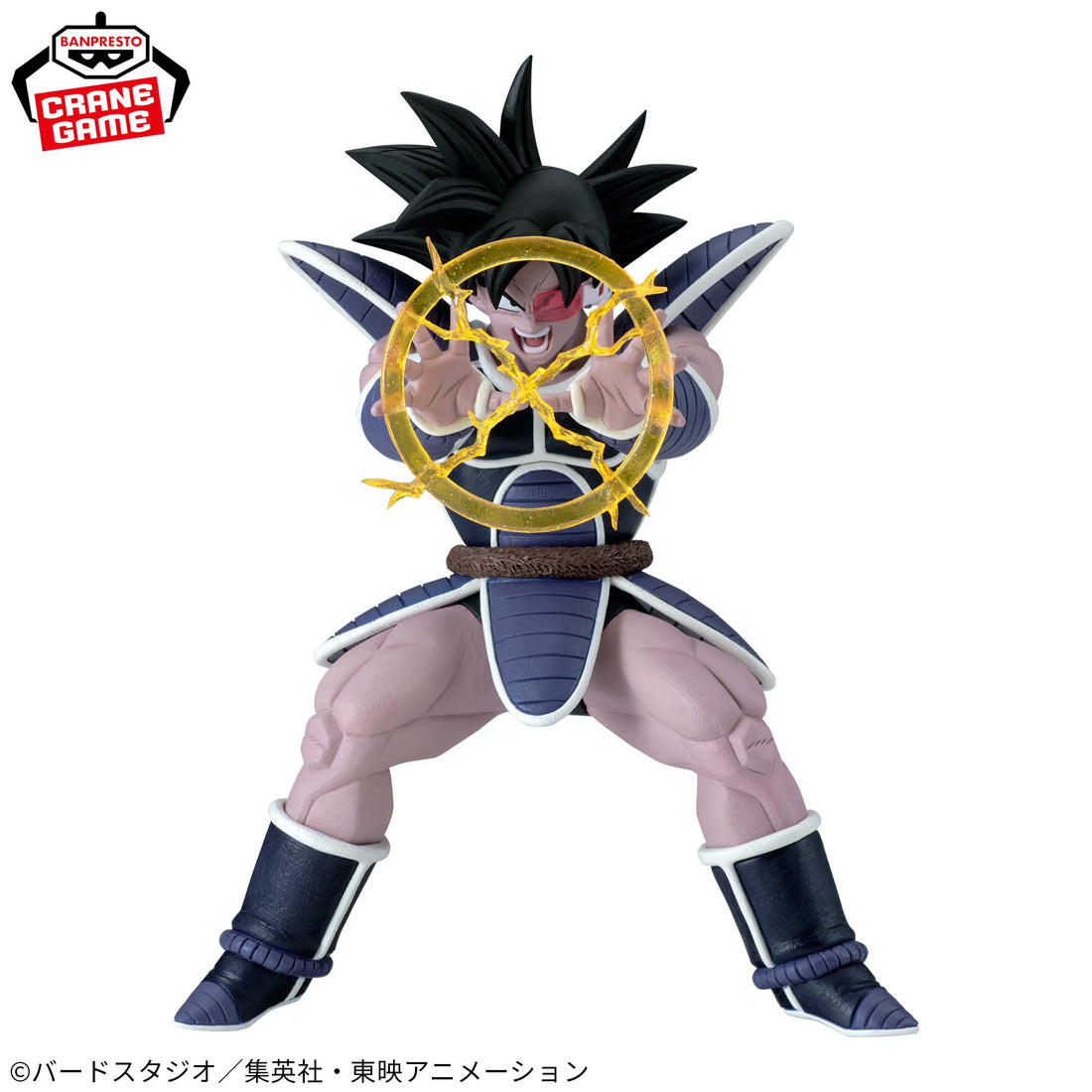 Banpresto Crane Game Dragon Ball Z Turles G x materia Figure alternate product photo 2