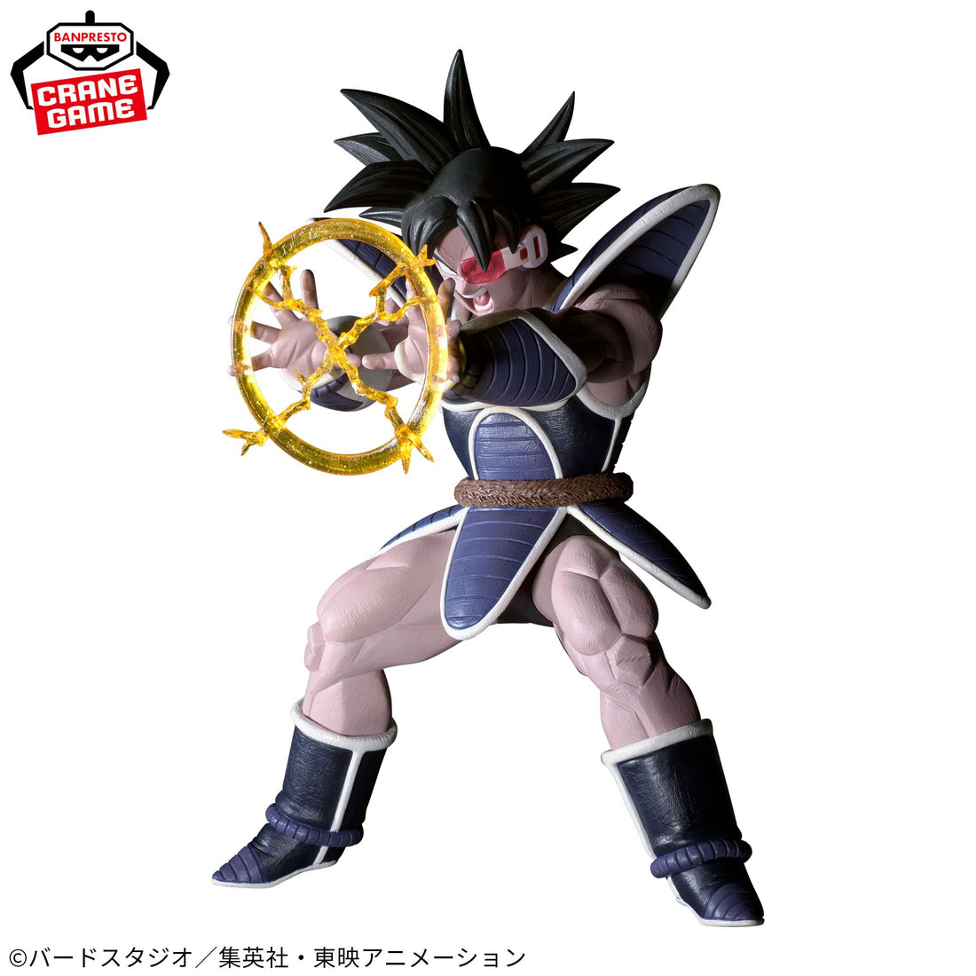 Banpresto Crane Game Dragon Ball Z Turles G x materia Figure alternate product photo 4