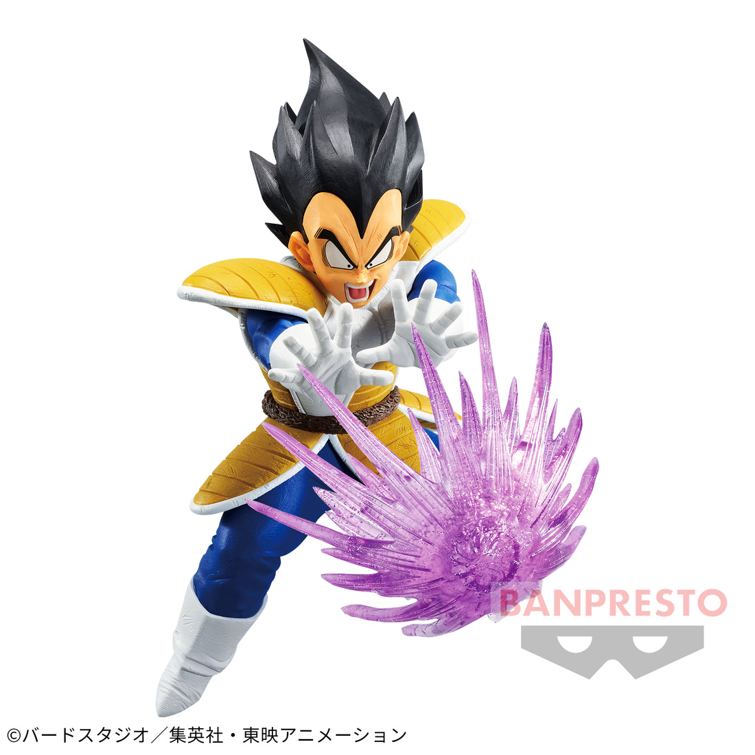 Banpresto Crane Game Dragon Ball Z Vegeta Galick Gun G x materia Figure alternate product photo 2