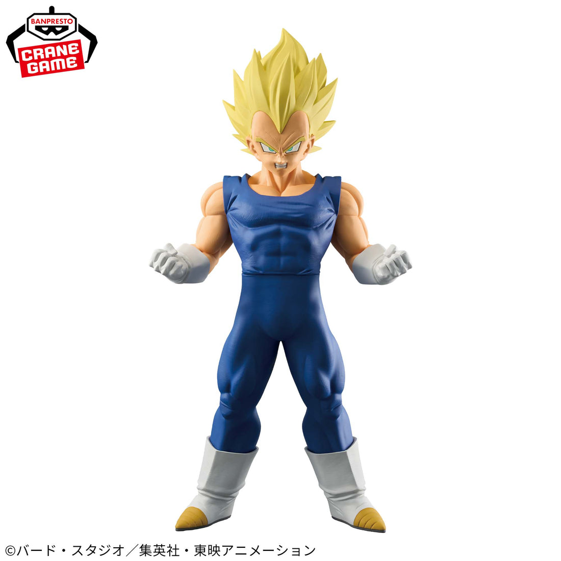 Banpresto Crane Game Dragon Ball Z Vegeta Grandista Figure alternate product photo 2