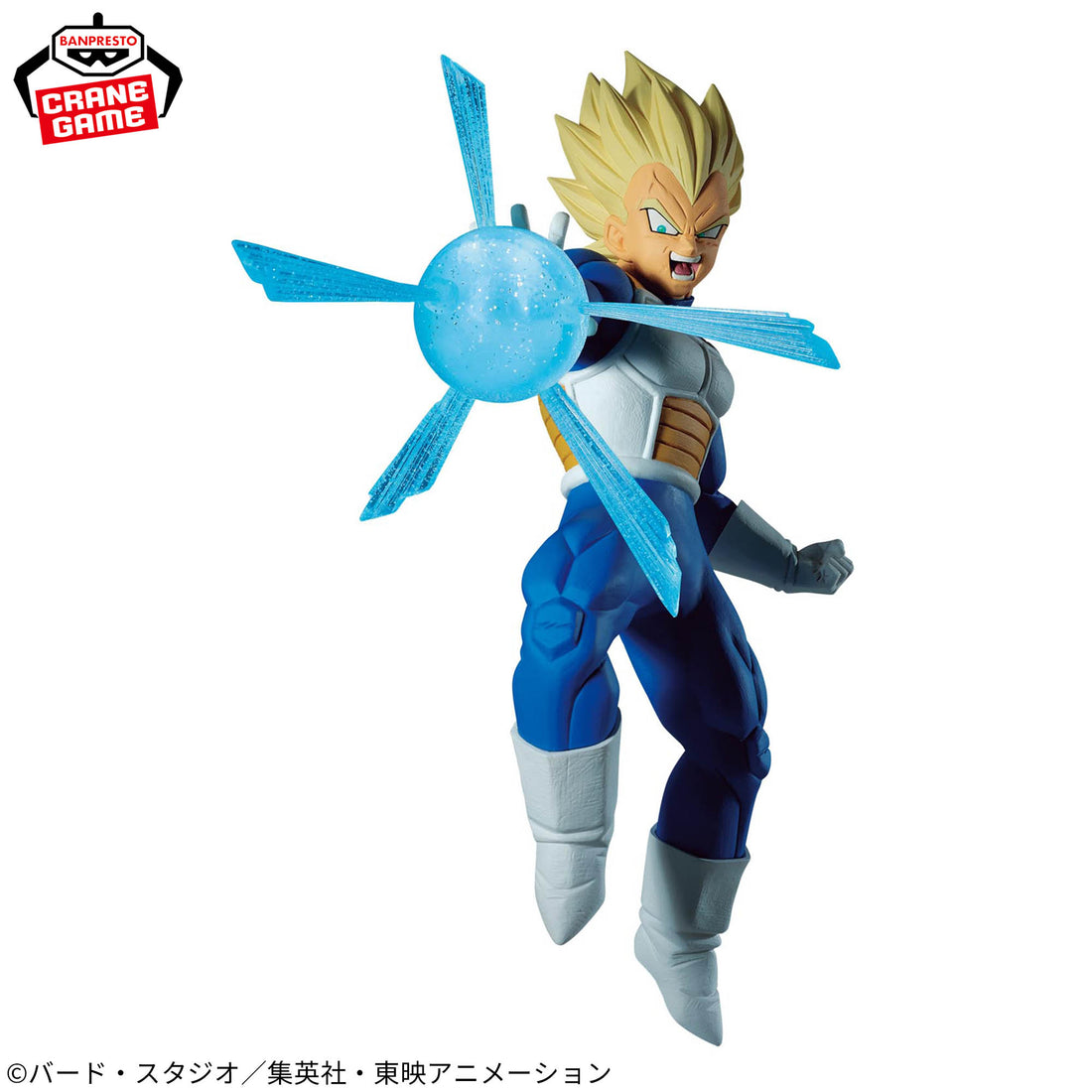 Banpresto Crane Game Dragon Ball Z Vegeta II GxMateria Figure alternate product photo 2