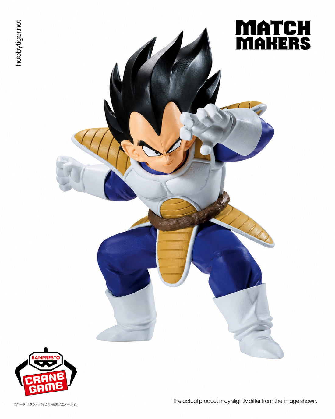 Banpresto Crane Game Dragon Ball Z Vegeta VS Son Goku Match Makers Figure alternate product photo 2