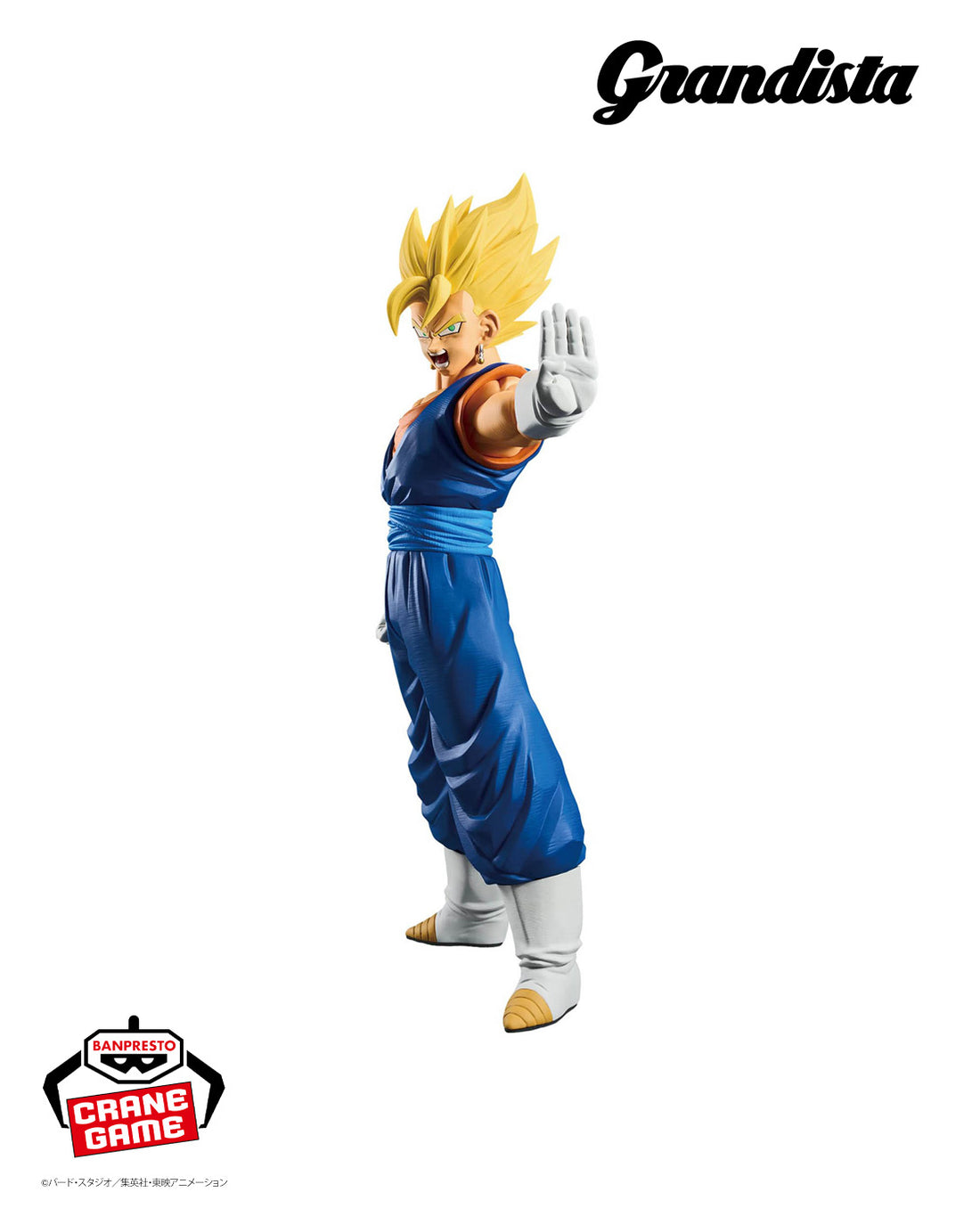 Banpresto Crane Game Dragon Ball Z Vegito Grandista Figure alternate product photo 2