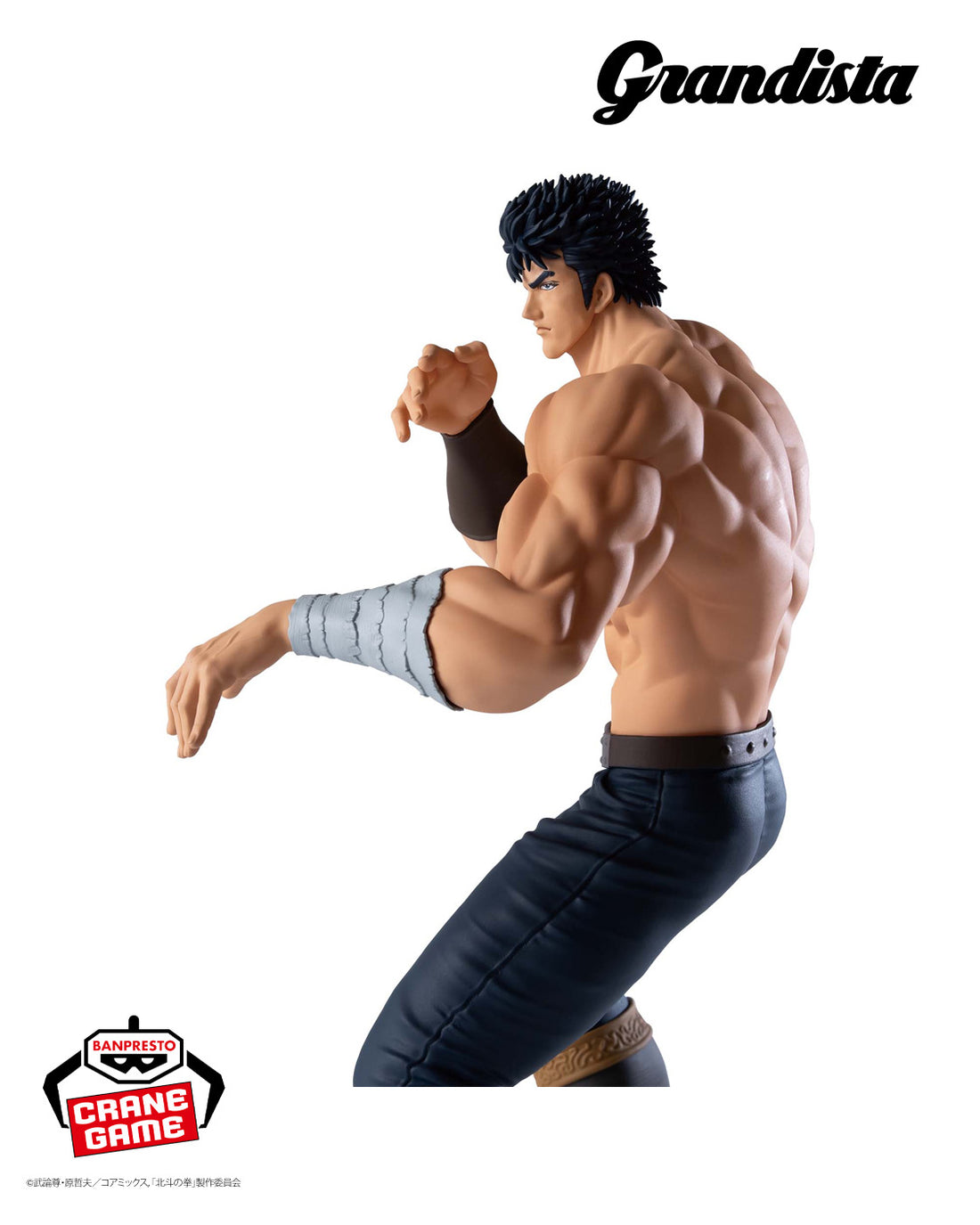Banpresto Crane Game Fist of the North Star Kenshiro Grandista Figure alternate product photo 2