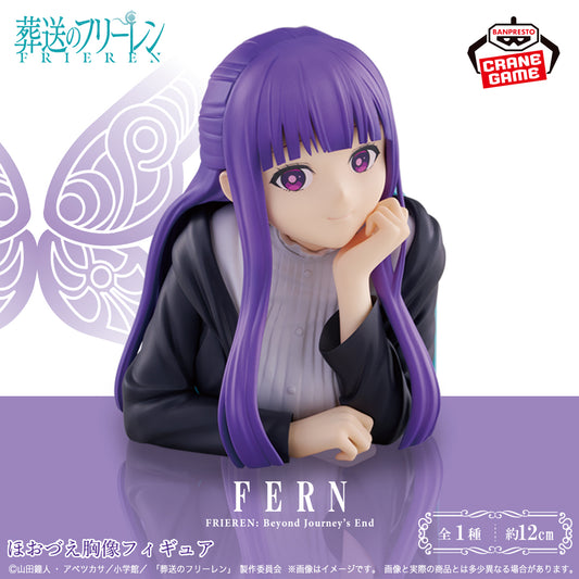 Banpresto Crane Game Frieren: Beyond Journey's End Fern Bust Figure main product photo